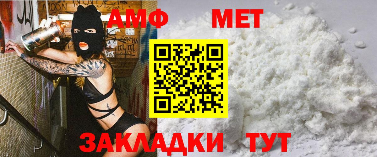 Ковров  Амфетамин 98%  АМФЕТАМИН  Вход с VPN 
