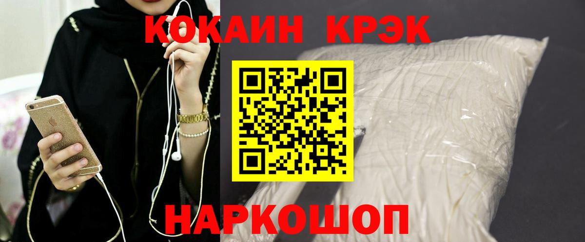 Ковров  КОКАИН 99%  Вход с VPN  КОКАИН  Cocaine Боливия 