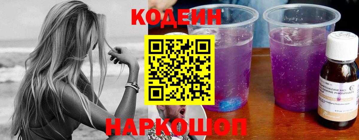 Гашиш  Ковров  ГАШИШ  Конопля  Мефедрон   МДМА  ЭКСТАЗИ  Вход с VPN  Cocaine 