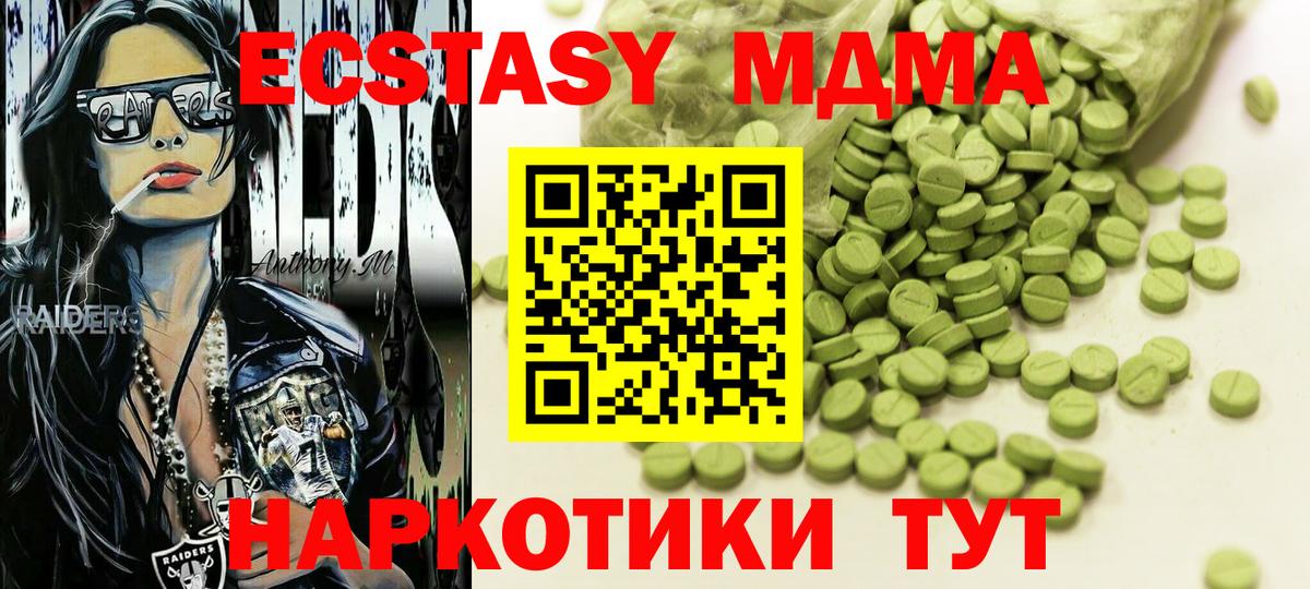 ЭКСТАЗИ бентли Ковров