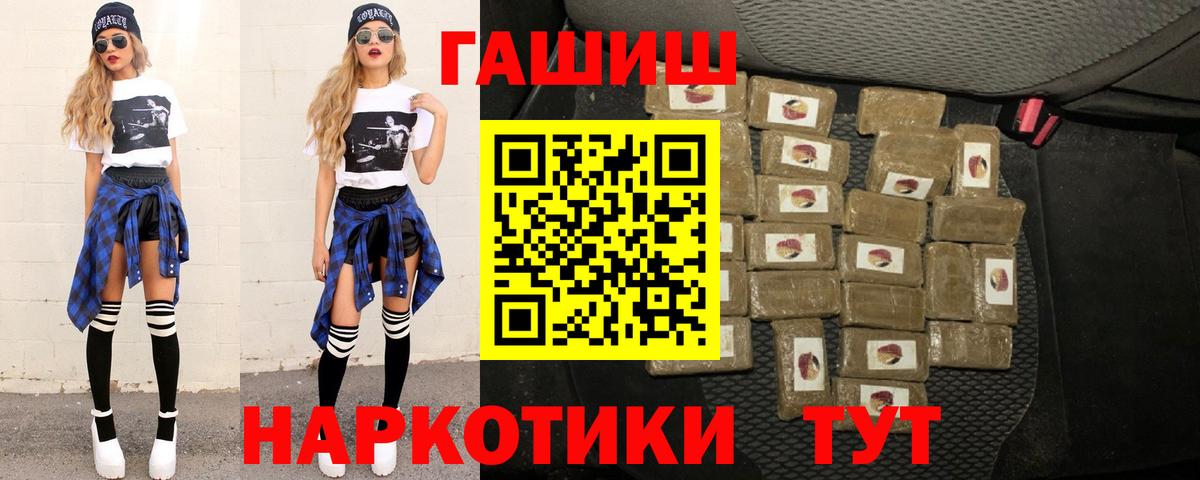 Гашиш Изолятор Ковров