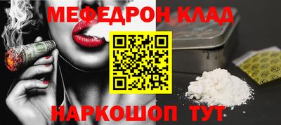 мет Владикавказ