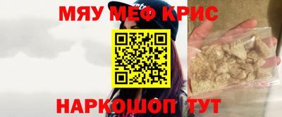 соль ск Владивосток