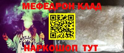 соль ск Владивосток