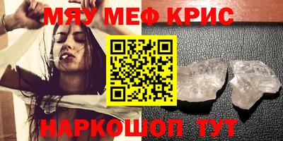 таблы Вязники