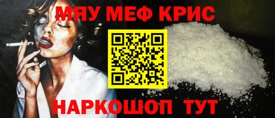 прущие крисы Вышний Волочёк