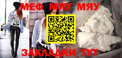 прущие крисы Вышний Волочёк