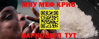 MESCALINE Владимир