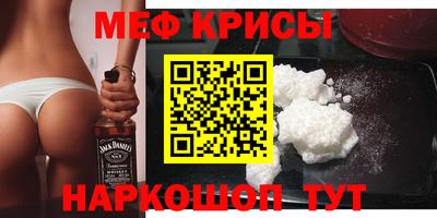 MESCALINE Владимир