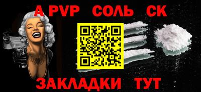 таблы Вязники
