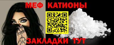 таблы Вязники