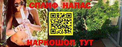 соль ск Владивосток