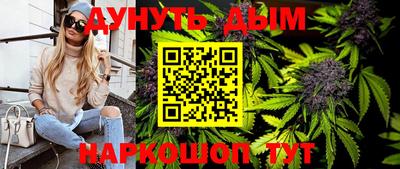 соль ск Владивосток