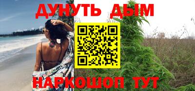 соль ск Владивосток