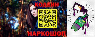 прущие крисы Вышний Волочёк