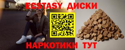 мет Владикавказ