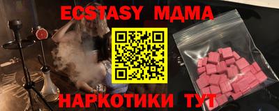 MESCALINE Владимир