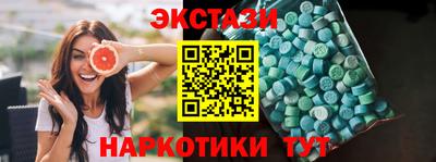 соль ск Владивосток