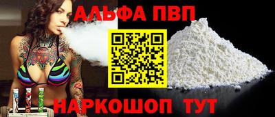 винт Вязьма