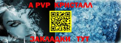 винт Вязьма