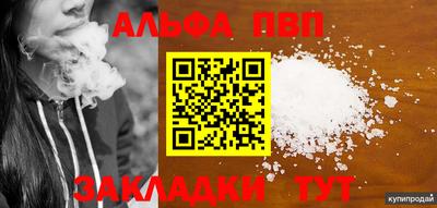 винт Вязьма