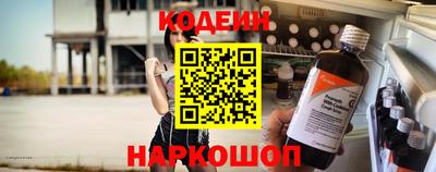 соль ск Владивосток