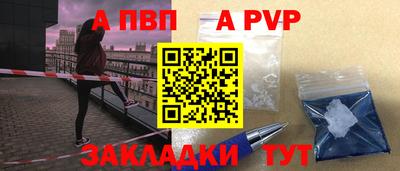 прущие крисы Вышний Волочёк