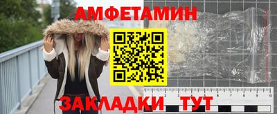 прущие крисы Вышний Волочёк