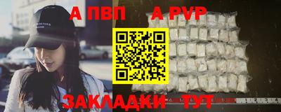 мет Владикавказ