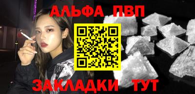 таблы Вязники