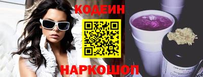 винт Вязьма