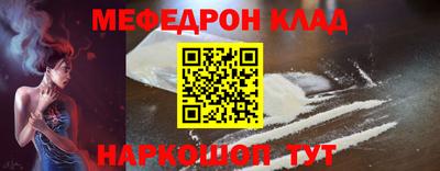 соль ск Владивосток