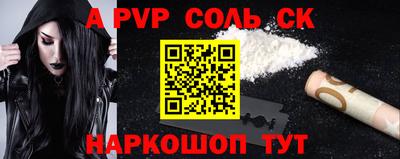 мет Владикавказ