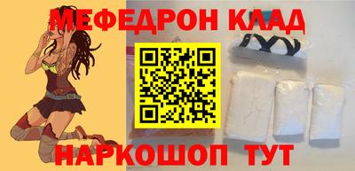 мет Владикавказ