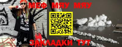 таблы Вязники