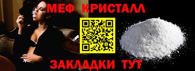 прущие крисы Вышний Волочёк