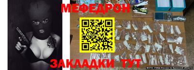 таблы Вязники