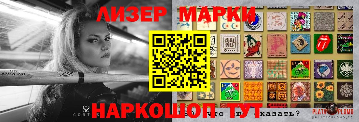 Лсд 25 экстази кислота Ковров