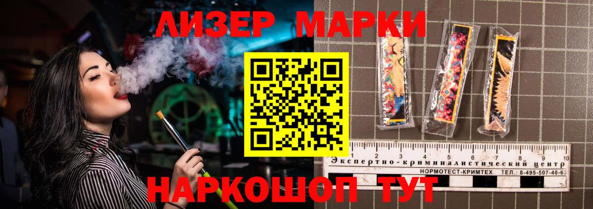ЛСД экстази ecstasy  Лсд 25 экстази ecstasy  Вход с VPN  Ковров 
