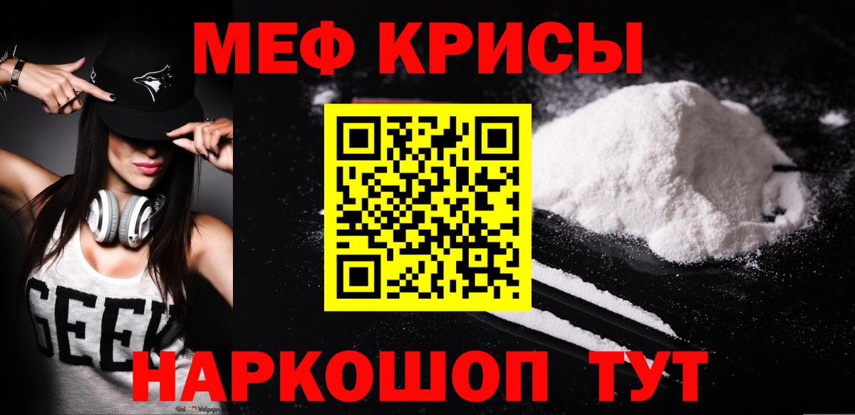 Ковров  МЯУ-МЯУ  Вход с VPN  Мефедрон  МЯУ-МЯУ мяу мяу  МЯУ-МЯУ мяу мяу 