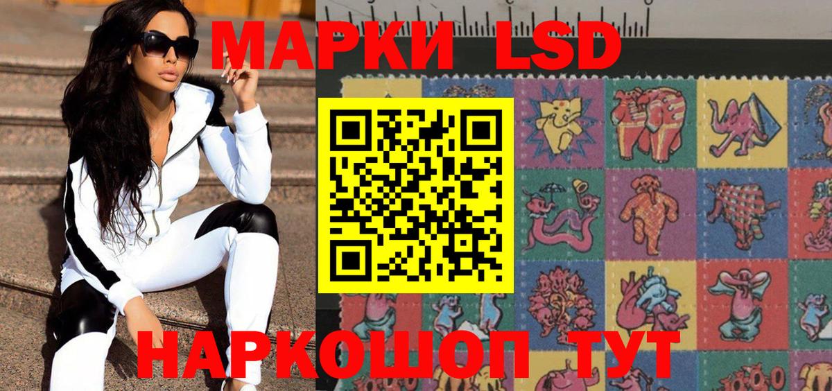 Марки 25I-NBOMe  Наркотические марки 1,5мг  Наркотические марки 1,5мг  Вход с VPN  Ковров 