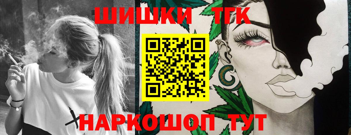 Бошки Шишки индика  Вход с VPN  Канабис VHQ  Бошки Шишки марихуана  Ковров 